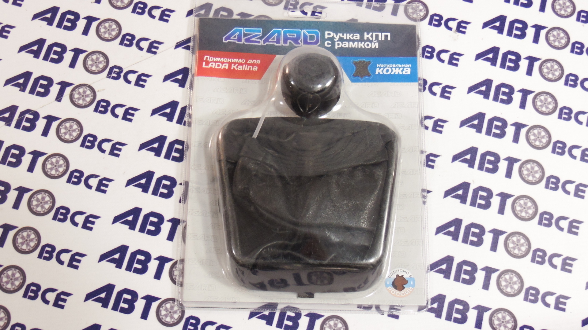Ручка КПП + чехол + рамка пластиковая ВАЗ-1118 Кожа (Черный) AZARD